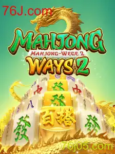 Explorando o Fascinante Mundo de MahjongWays2